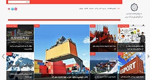 بلاگ فدراسیون فناوری اطلاعات و ارتباطات ایران