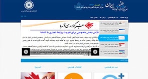 معرفی فرصت های سرمایه گذاری و تجارت در ایران 