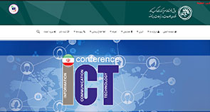 همایش فرصت های سرمایه گذاری و کسب و کار فناوری اطلاعات و ارتباطات ایران